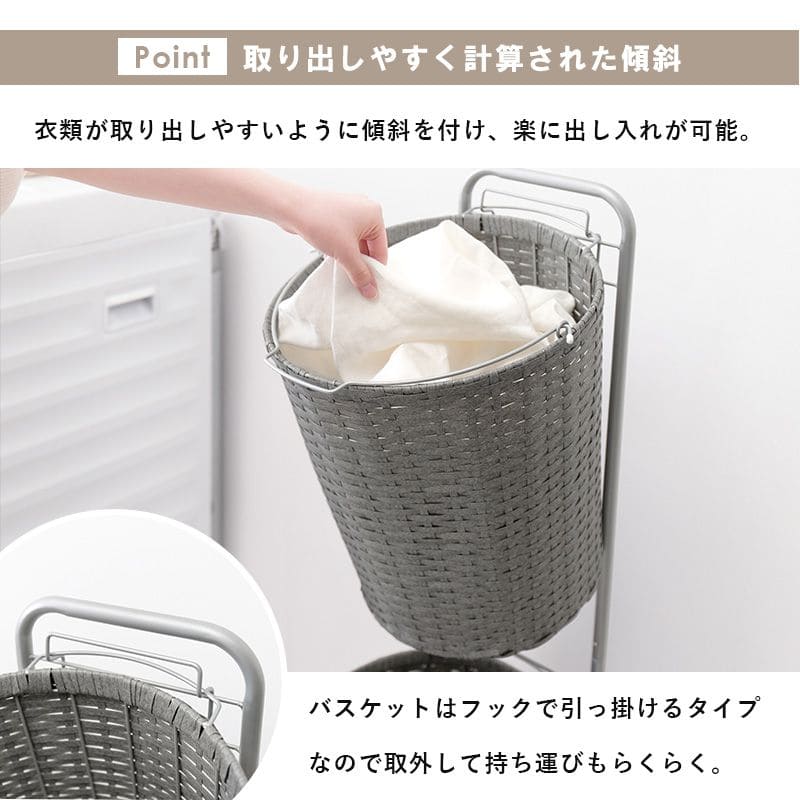 ランドリーバスケット洗濯カゴラック2段丸型ラタンキャスター大容量収納スリム籐ランドリーワゴンおしゃれ丸ワゴン防水通気性洗濯物カゴ脱衣かご薄型省スペース深型縦長洗えるバスケット