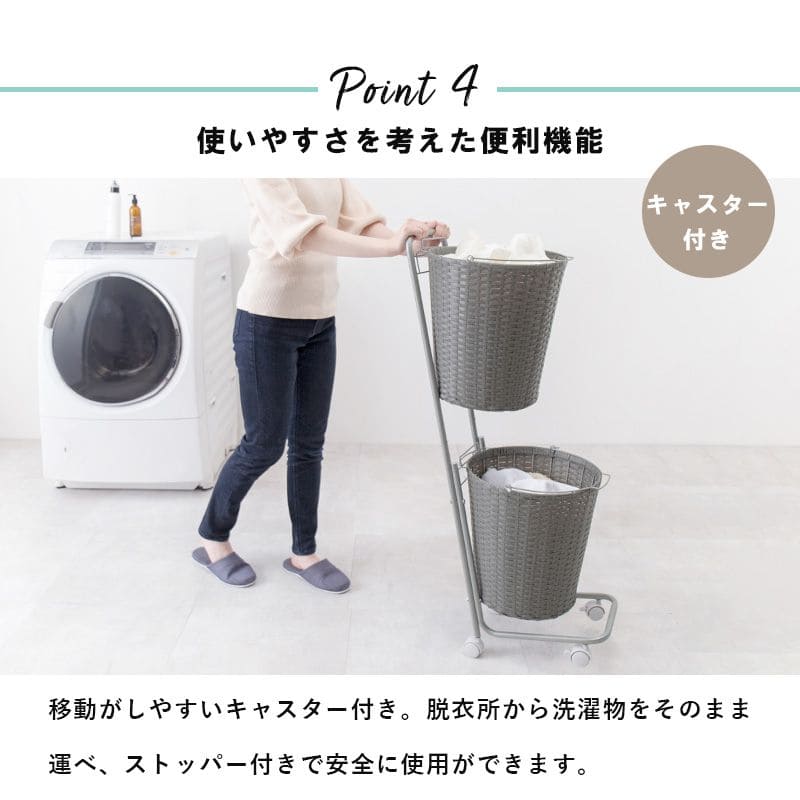 ランドリーバスケット洗濯カゴラック2段丸型ラタンキャスター大容量収納スリム籐ランドリーワゴンおしゃれ丸ワゴン防水通気性洗濯物カゴ脱衣かご薄型省スペース深型縦長洗えるバスケット