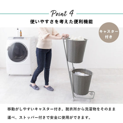 ランドリーバスケット洗濯カゴラック2段丸型ラタンキャスター大容量収納スリム籐ランドリーワゴンおしゃれ丸ワゴン防水通気性洗濯物カゴ脱衣かご薄型省スペース深型縦長洗えるバスケット