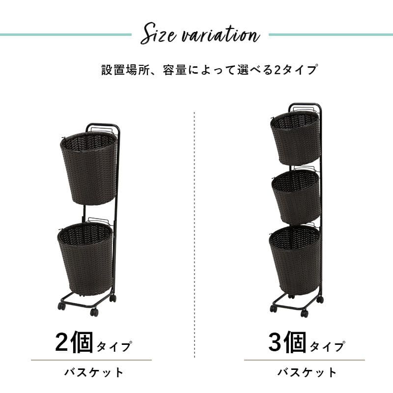 ランドリーバスケット洗濯カゴラック3段丸型ラタンキャスター大容量収納スリム籐ランドリーワゴンおしゃれ丸ワゴン防水通気性洗濯物カゴ脱衣かご薄型省スペース深型縦長洗えるバスケット