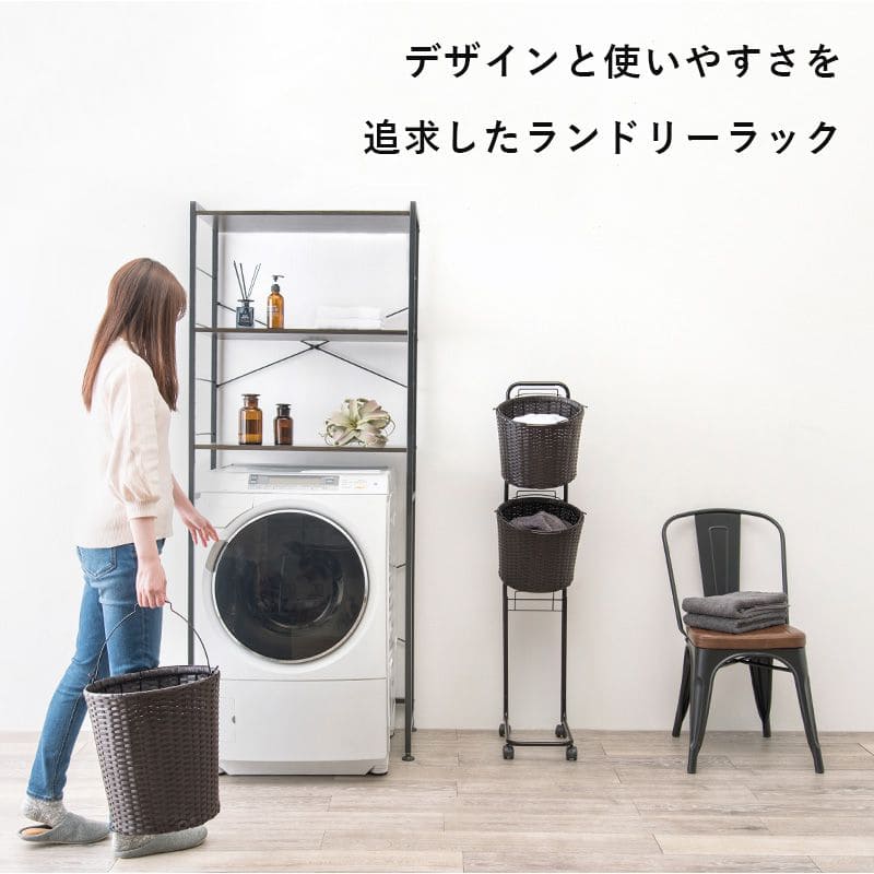 ランドリーバスケット洗濯カゴラック3段丸型ラタンキャスター大容量収納スリム籐ランドリーワゴンおしゃれ丸ワゴン防水通気性洗濯物カゴ脱衣かご薄型省スペース深型縦長洗えるバスケット