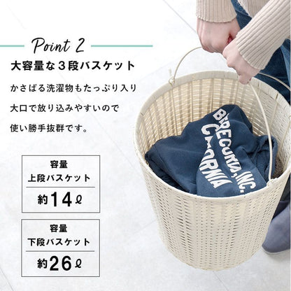 ランドリーバスケット洗濯カゴラック3段丸型ラタンキャスター大容量収納スリム籐ランドリーワゴンおしゃれ丸ワゴン防水通気性洗濯物カゴ脱衣かご薄型省スペース深型縦長洗えるバスケット