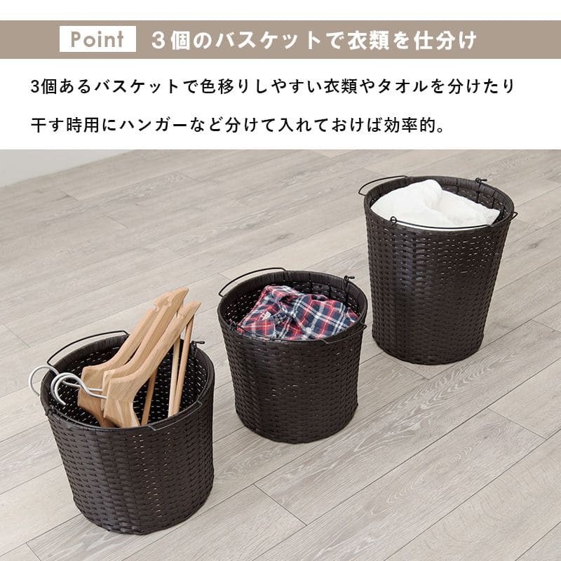 ランドリーバスケット洗濯カゴラック3段丸型ラタンキャスター大容量収納スリム籐ランドリーワゴンおしゃれ丸ワゴン防水通気性洗濯物カゴ脱衣かご薄型省スペース深型縦長洗えるバスケット