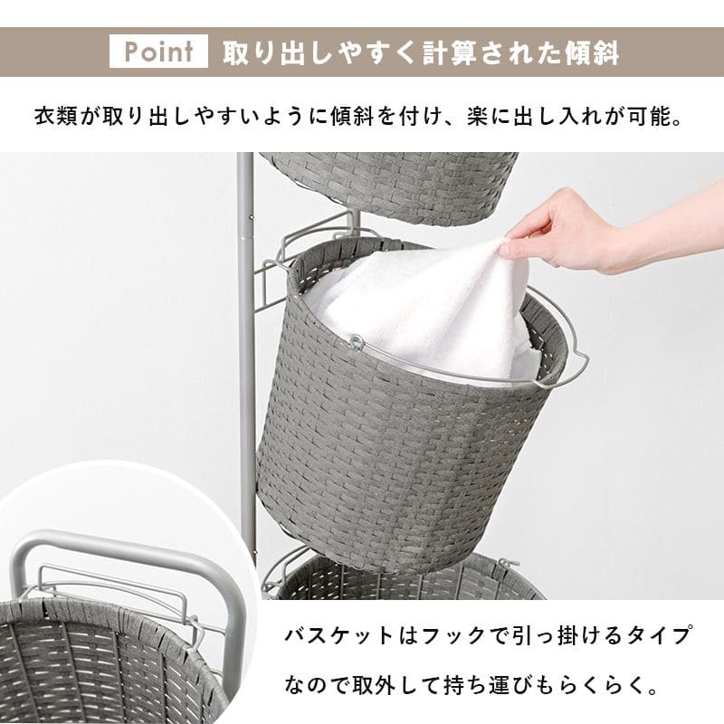 ランドリーバスケット洗濯カゴラック3段丸型ラタンキャスター大容量収納スリム籐ランドリーワゴンおしゃれ丸ワゴン防水通気性洗濯物カゴ脱衣かご薄型省スペース深型縦長洗えるバスケット