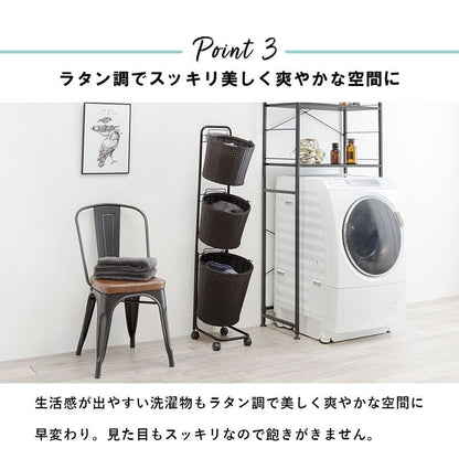 ランドリーバスケット洗濯カゴラック3段丸型ラタンキャスター大容量収納スリム籐ランドリーワゴンおしゃれ丸ワゴン防水通気性洗濯物カゴ脱衣かご薄型省スペース深型縦長洗えるバスケット