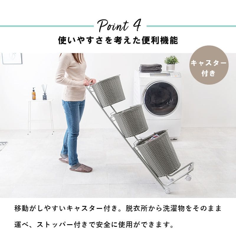ランドリーバスケット洗濯カゴラック3段丸型ラタンキャスター大容量収納スリム籐ランドリーワゴンおしゃれ丸ワゴン防水通気性洗濯物カゴ脱衣かご薄型省スペース深型縦長洗えるバスケット