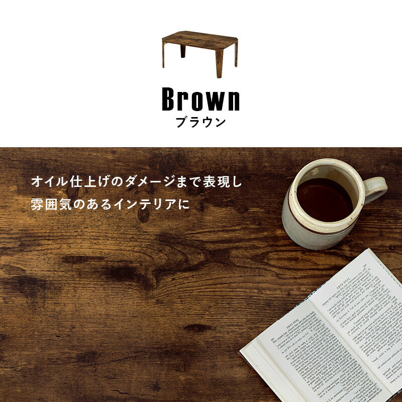 ローテーブル折りたたみ木製軽い長方形一人暮らし幅75小さめリビングヴィンテージ勉強机和室完成品おしゃれセンターテーブルコンパクト座卓かわいいパソコンソファ机勉強テレワーク在宅ワーク食卓