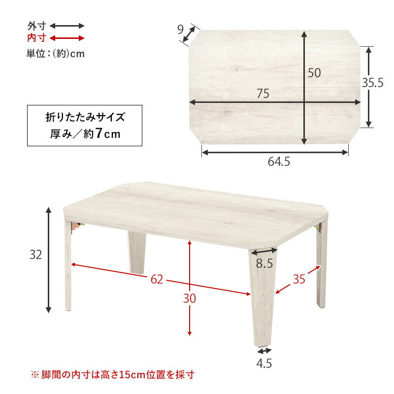 ローテーブル折りたたみ木製軽い長方形一人暮らし幅75小さめリビングヴィンテージ勉強机和室完成品おしゃれセンターテーブルコンパクト座卓かわいいパソコンソファ机勉強テレワーク在宅ワーク食卓