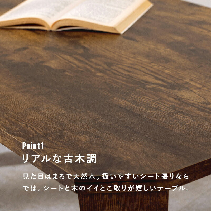 ローテーブル折りたたみ木製軽い長方形一人暮らし幅75小さめリビングヴィンテージ勉強机和室完成品おしゃれセンターテーブルコンパクト座卓かわいいパソコンソファ机勉強テレワーク在宅ワーク食卓