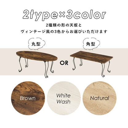 ローテーブル折りたたみ木製軽い長方形一人暮らし幅80小さめリビングヴィンテージ勉強机和室完成品おしゃれセンターテーブルコンパクト座卓かわいいパソコンソファ机勉強テレワーク在宅ワーク食卓