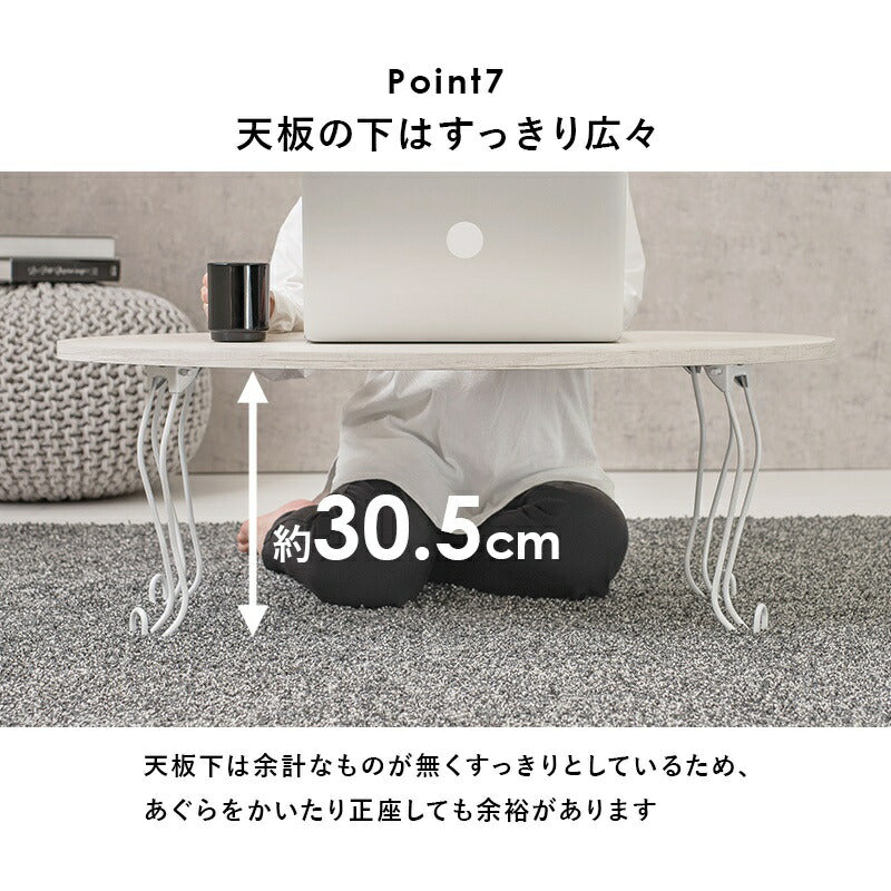 ローテーブル折りたたみ木製軽い長方形一人暮らし幅90小さめリビングヴィンテージ勉強机和室完成品おしゃれセンターテーブルコンパクト座卓かわいいパソコンソファ机勉強テレワーク在宅ワーク食卓