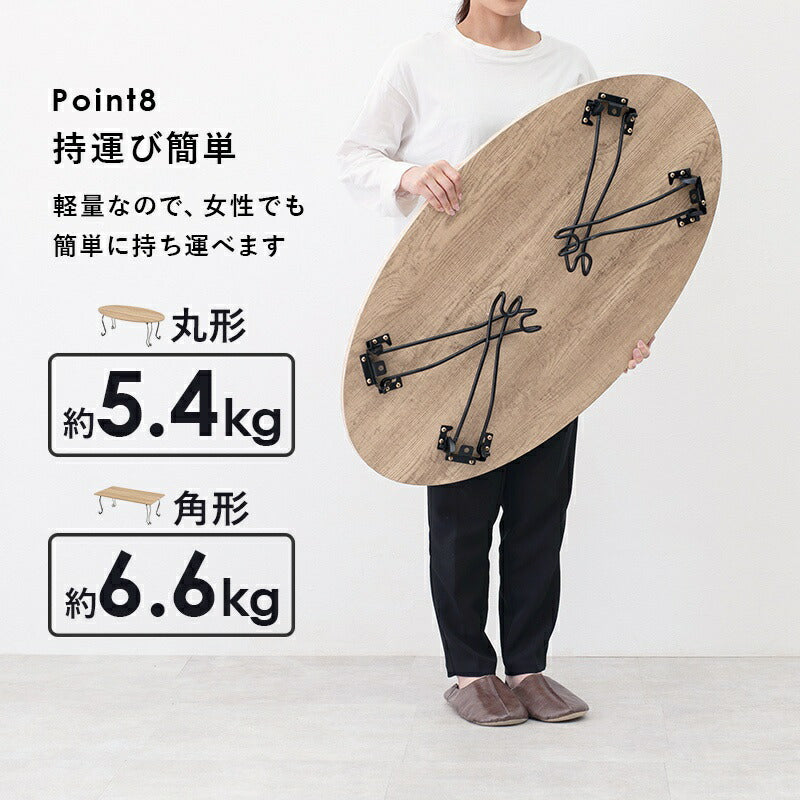 ローテーブル折りたたみ木製軽い長方形一人暮らし幅90小さめリビングヴィンテージ勉強机和室完成品おしゃれセンターテーブルコンパクト座卓かわいいパソコンソファ机勉強テレワーク在宅ワーク食卓