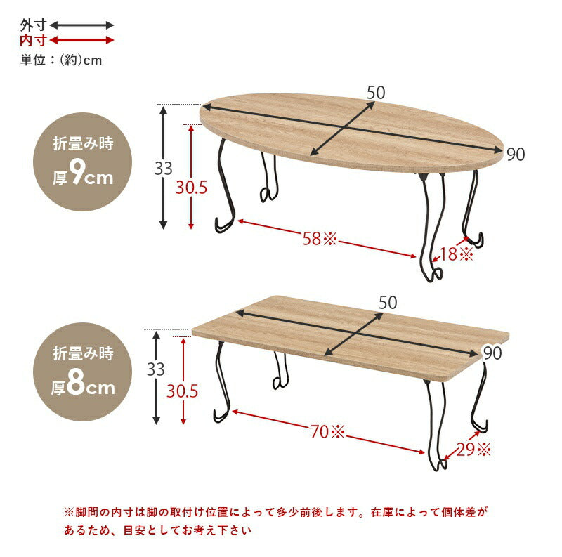 ローテーブル折りたたみ木製軽い長方形一人暮らし幅90小さめリビングヴィンテージ勉強机和室完成品おしゃれセンターテーブルコンパクト座卓かわいいパソコンソファ机勉強テレワーク在宅ワーク食卓