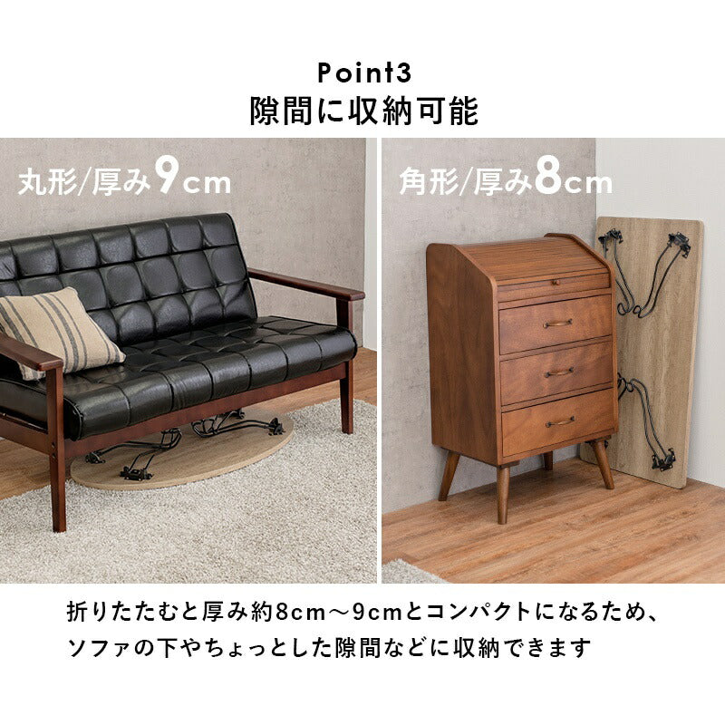 ローテーブル折りたたみ木製軽い長方形一人暮らし幅90小さめリビングヴィンテージ勉強机和室完成品おしゃれセンターテーブルコンパクト座卓かわいいパソコンソファ机勉強テレワーク在宅ワーク食卓