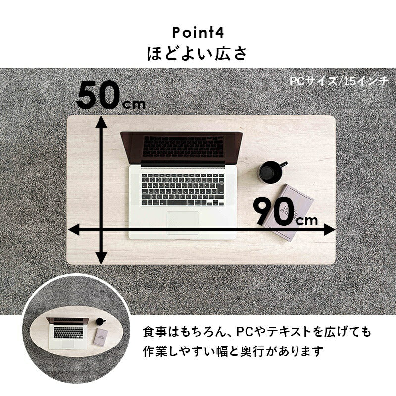 ローテーブル折りたたみ木製軽い長方形一人暮らし幅90小さめリビングヴィンテージ勉強机和室完成品おしゃれセンターテーブルコンパクト座卓かわいいパソコンソファ机勉強テレワーク在宅ワーク食卓