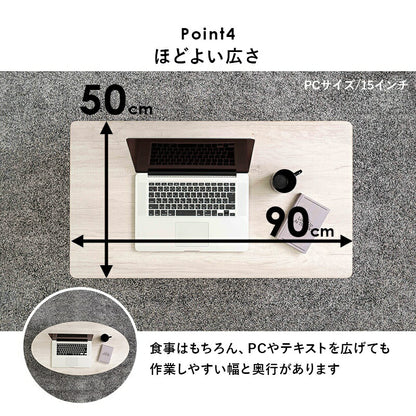 ローテーブル折りたたみ木製軽い長方形一人暮らし幅90小さめリビングヴィンテージ勉強机和室完成品おしゃれセンターテーブルコンパクト座卓かわいいパソコンソファ机勉強テレワーク在宅ワーク食卓