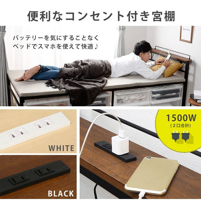 パイプベッドシングル黒スチールメッシュ宮棚ミドルコンセントベッドフレーム一般的パイプハイベッドシングルベッドおしゃれ一人暮らしヘッドレススリム省スペース小さめ女子中学頑丈丈夫軽い
