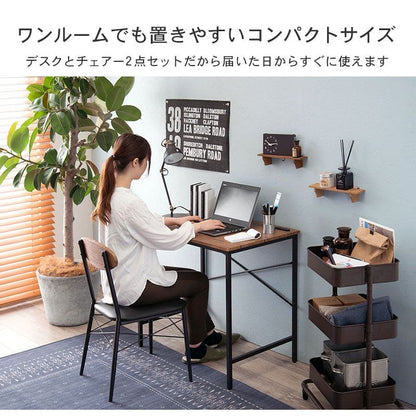 デスクチェアセットコンセント木製スチール省スペースコンパクト机椅子椅子付きおしゃれ椅子セット木目薄型幅80奥行50一人暮らしハイタイプPCデスクイスセットウッドハイ一人用勉強パソコン小さめ
