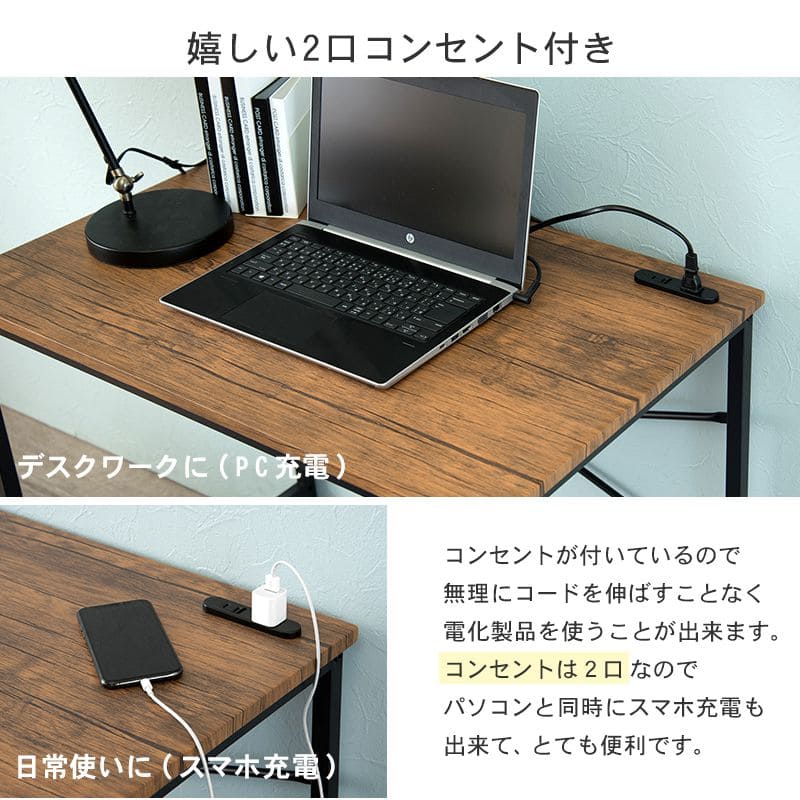 デスクチェアセットコンセント木製スチール省スペースコンパクト机椅子椅子付きおしゃれ椅子セット木目薄型幅80奥行50一人暮らしハイタイプPCデスクイスセットウッドハイ一人用勉強パソコン小さめ