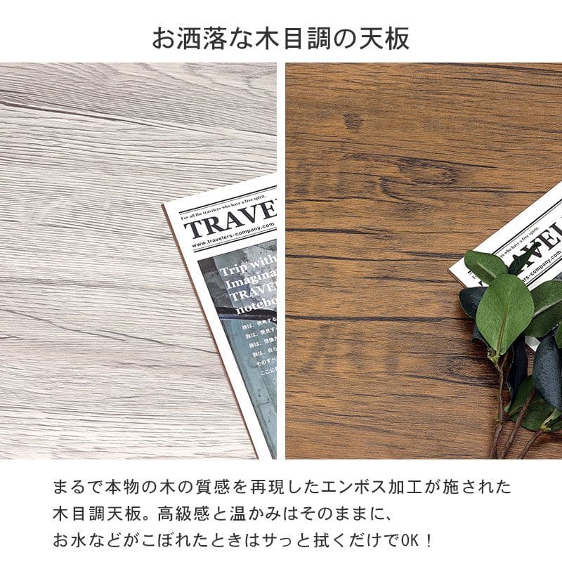デスクチェアセットコンセント木製スチール省スペースコンパクト机椅子椅子付きおしゃれ椅子セット木目薄型幅80奥行50一人暮らしハイタイプPCデスクイスセットウッドハイ一人用勉強パソコン小さめ