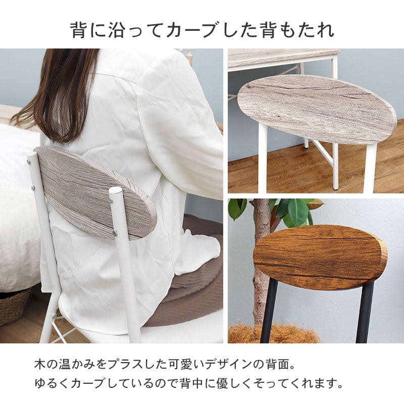 デスクチェアセットコンセント木製スチール省スペースコンパクト机椅子椅子付きおしゃれ椅子セット木目薄型幅80奥行50一人暮らしハイタイプPCデスクイスセットウッドハイ一人用勉強パソコン小さめ