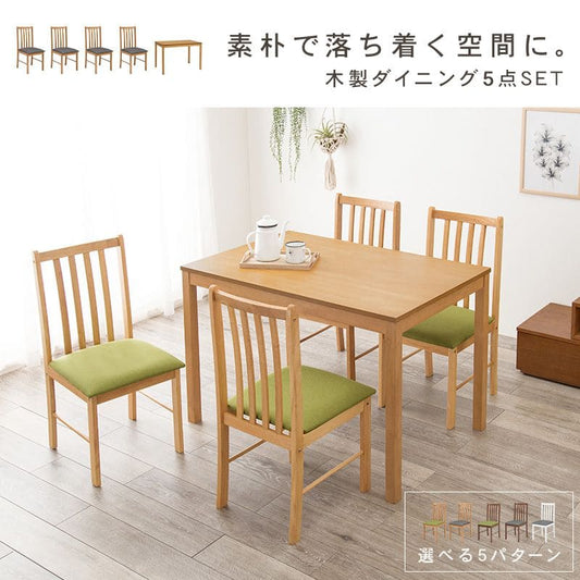 ダイニングセット4人木製天然木北欧ダイニングテーブルセット4人用5点4人掛けダイニングテーブルセットおしゃれ椅子コンパクト5点セット高級格安二人テーブルセットカントリーナチュラル北欧