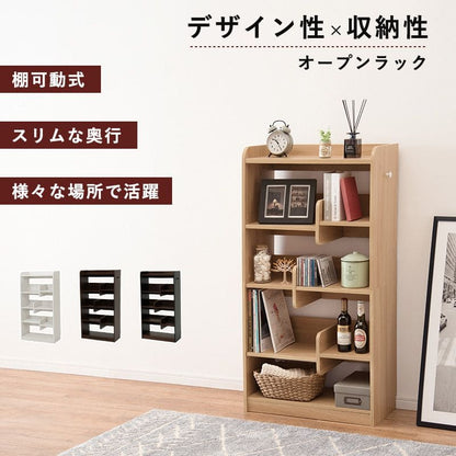 ラック棚スリム5段木製収納薄型奥行30ディスプレイリビングハイタイプ本棚オープンラックおしゃれ棚板可動棚壁面子供部屋プランターシェルフ4段ラック本コンパクト観葉植物大型ブック可動式