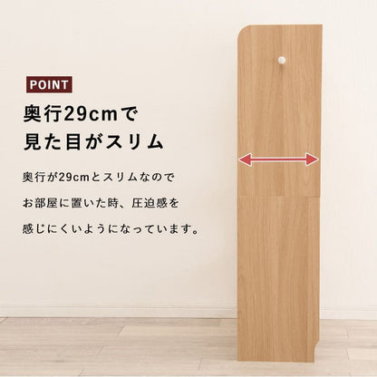 ラック棚スリム5段木製収納薄型奥行30ディスプレイリビングハイタイプ本棚オープンラックおしゃれ棚板可動棚壁面子供部屋プランターシェルフ4段ラック本コンパクト観葉植物大型ブック可動式