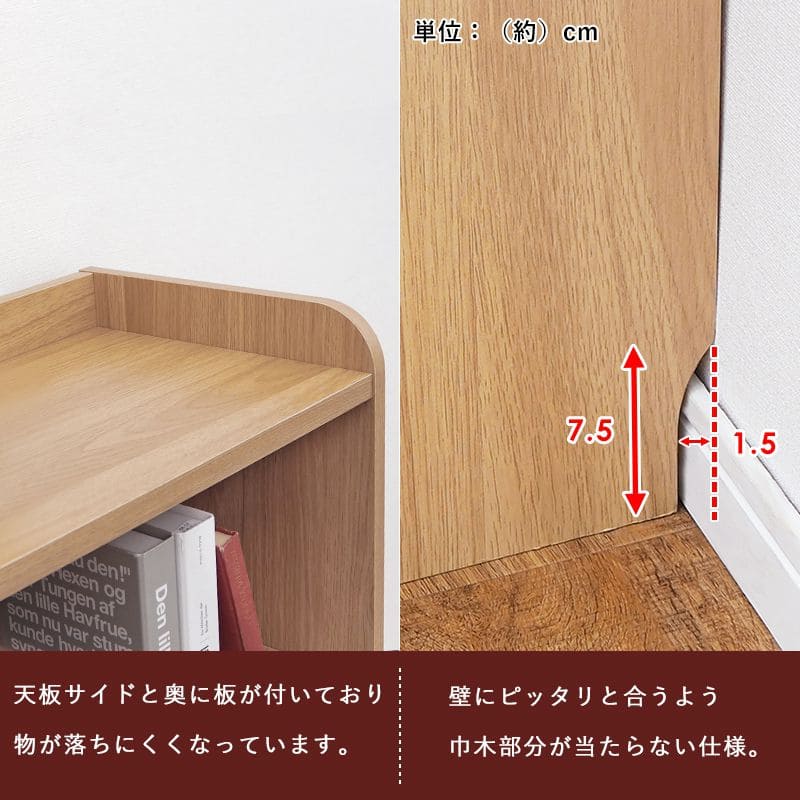 ラック棚スリム4段木製収納薄型奥行30ディスプレイリビングロータイプ本棚オープンラックおしゃれ棚板可動棚壁面子供部屋プランターシェルフ4段ラック本コンパクト観葉植物大型ブック可動式