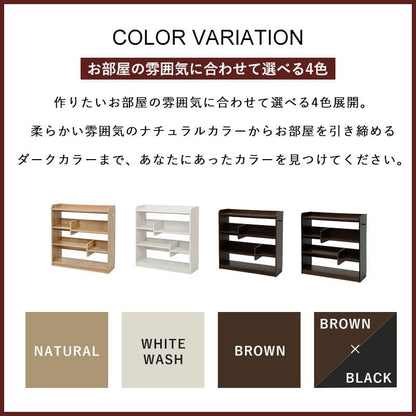 ラック棚スリム4段木製収納薄型奥行30ディスプレイリビングロータイプ本棚オープンラックおしゃれ棚板可動棚壁面子供部屋プランターシェルフ4段ラック本コンパクト観葉植物大型ブック可動式