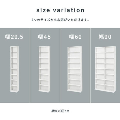 本棚薄型幅30ハイタイプ薄型8段収納棚大容量スリム省スペース木製壁面可動棚縦長北欧隙間整理漫画シェルフおしゃれラックボックスマンガコミック絵本小説文庫書棚コミック収納参考書図鑑