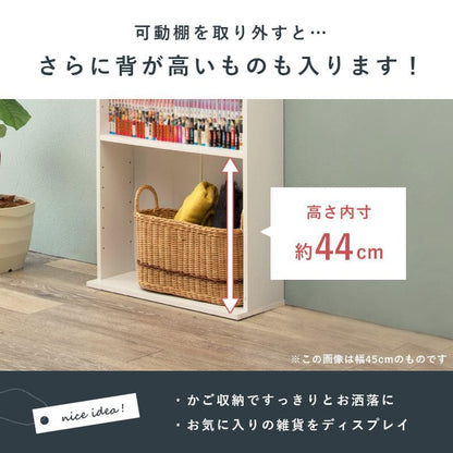 本棚薄型幅30ハイタイプ薄型8段収納棚大容量スリム省スペース木製壁面可動棚縦長北欧隙間整理漫画シェルフおしゃれラックボックスマンガコミック絵本小説文庫書棚コミック収納参考書図鑑
