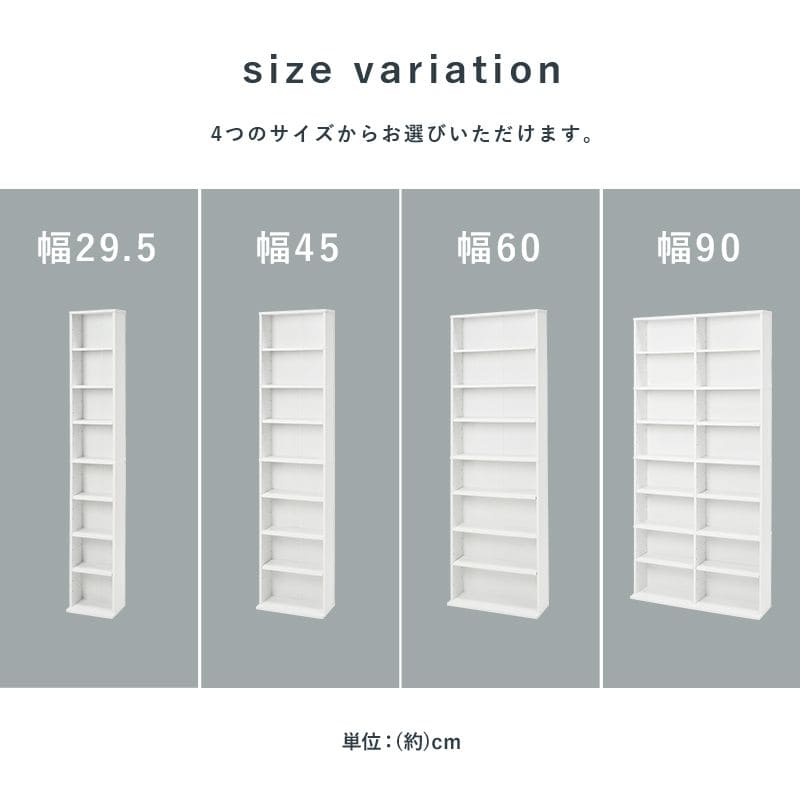 本棚薄型幅45ハイタイプ薄型8段収納棚大容量スリム省スペース木製壁面可動棚縦長北欧隙間整理漫画シェルフおしゃれラックボックスマンガコミック絵本小説文庫書棚コミック収納参考書図鑑