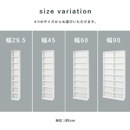 本棚薄型幅45ハイタイプ薄型8段収納棚大容量スリム省スペース木製壁面可動棚縦長北欧隙間整理漫画シェルフおしゃれラックボックスマンガコミック絵本小説文庫書棚コミック収納参考書図鑑