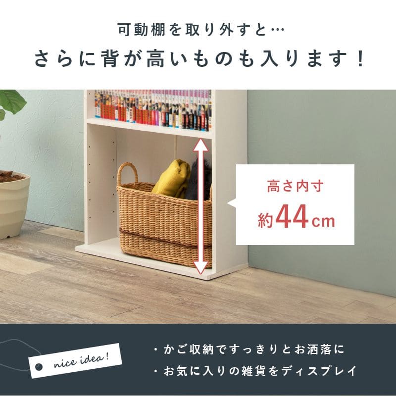 本棚薄型幅45ハイタイプ薄型8段収納棚大容量スリム省スペース木製壁面可動棚縦長北欧隙間整理漫画シェルフおしゃれラックボックスマンガコミック絵本小説文庫書棚コミック収納参考書図鑑
