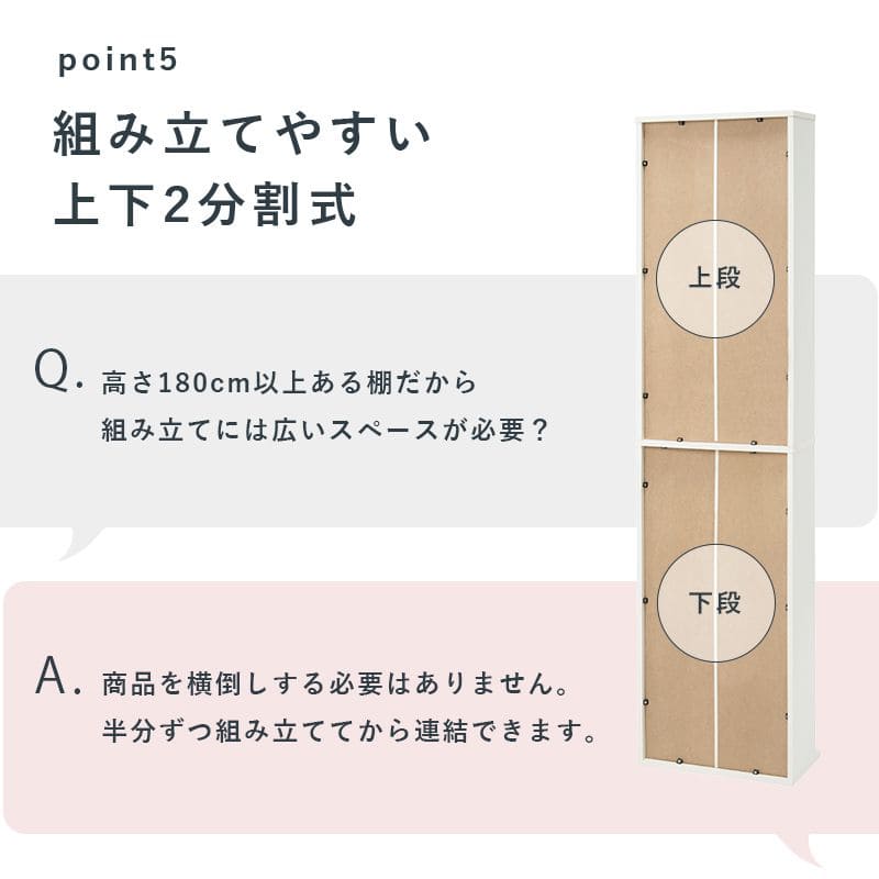 本棚薄型幅45ハイタイプ薄型8段収納棚大容量スリム省スペース木製壁面可動棚縦長北欧隙間整理漫画シェルフおしゃれラックボックスマンガコミック絵本小説文庫書棚コミック収納参考書図鑑