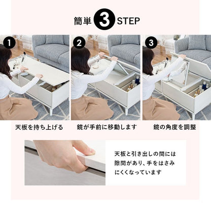 ローテーブル収納白鏡ドレッサー木製引き出し一人暮らし化粧台かわいい座卓木目スリムおしゃれ棚長方形ミラー小さめ脚ソファー姫女子テレワーク在宅ワーク勉強パソコン丈夫頑丈リビング