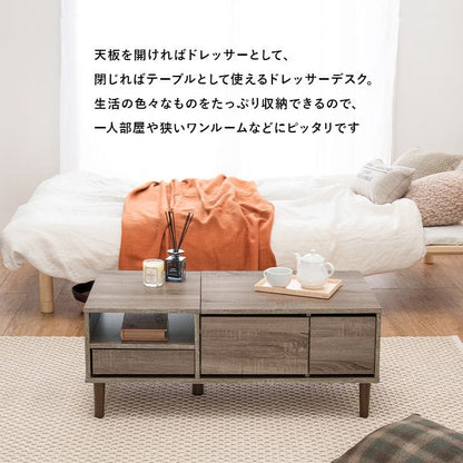 ローテーブル収納白鏡ドレッサー木製引き出し一人暮らし化粧台かわいい座卓木目スリムおしゃれ棚長方形ミラー小さめ脚ソファー姫女子テレワーク在宅ワーク勉強パソコン丈夫頑丈リビング