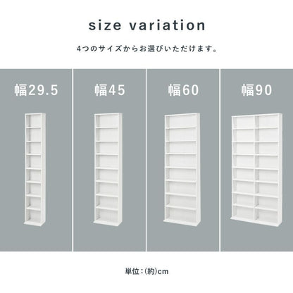本棚薄型幅60ハイタイプ薄型8段収納棚大容量スリム省スペース木製壁面可動棚縦長北欧隙間整理漫画シェルフおしゃれラックボックスマンガコミック絵本小説文庫書棚コミック収納参考書図鑑
