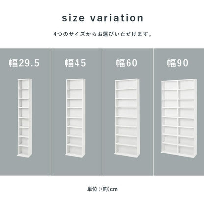 本棚薄型幅90ハイタイプ薄型8段収納棚大容量スリム省スペース木製壁面可動棚縦長北欧隙間整理漫画シェルフおしゃれラックボックスマンガコミック絵本小説文庫書棚コミック収納参考書図鑑