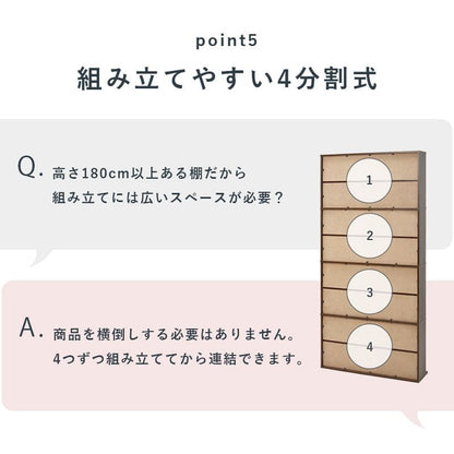 本棚薄型幅90ハイタイプ薄型8段収納棚大容量スリム省スペース木製壁面可動棚縦長北欧隙間整理漫画シェルフおしゃれラックボックスマンガコミック絵本小説文庫書棚コミック収納参考書図鑑