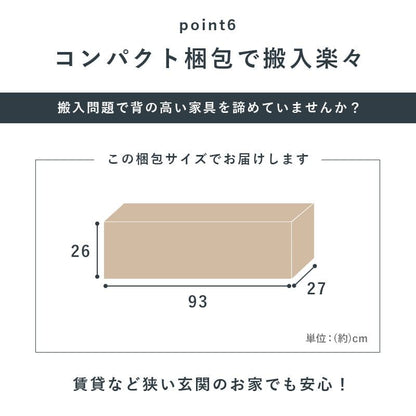 本棚薄型幅90ハイタイプ薄型8段収納棚大容量スリム省スペース木製壁面可動棚縦長北欧隙間整理漫画シェルフおしゃれラックボックスマンガコミック絵本小説文庫書棚コミック収納参考書図鑑