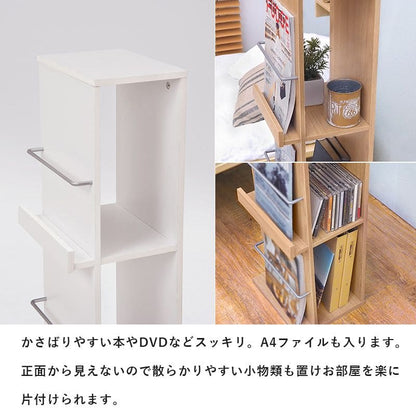 マガジンラック本棚木製薄型3段棚スリム大容量ロータイプディスプレイ絵本幅30壁面おしゃれ絵本棚収納低いナチュラル北欧絵本ラックコンパクト業務用新聞子供木収納棚縦長奥行25リビング