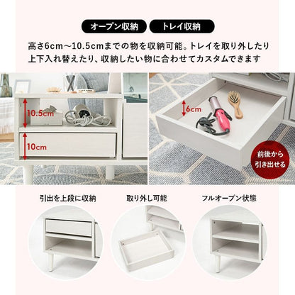 ローテーブル収納白鏡ドレッサー木製引き出し一人暮らし化粧台かわいい座卓木目幅75スリムおしゃれ棚長方形ミラー75×50小さめ脚女子テレワーク在宅ワーク勉強パソコン丈夫頑丈リビング