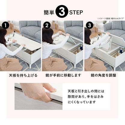 ローテーブル収納白鏡ドレッサー木製引き出し一人暮らし化粧台かわいい座卓木目幅75スリムおしゃれ棚長方形ミラー75×50小さめ脚女子テレワーク在宅ワーク勉強パソコン丈夫頑丈リビング