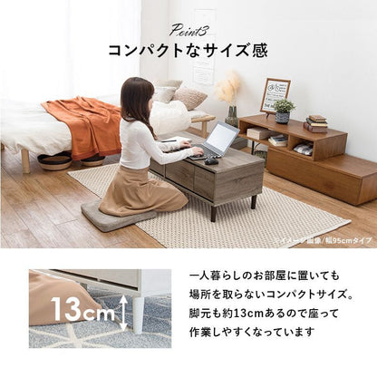 ローテーブル収納白鏡ドレッサー木製引き出し一人暮らし化粧台かわいい座卓木目幅75スリムおしゃれ棚長方形ミラー75×50小さめ脚女子テレワーク在宅ワーク勉強パソコン丈夫頑丈リビング