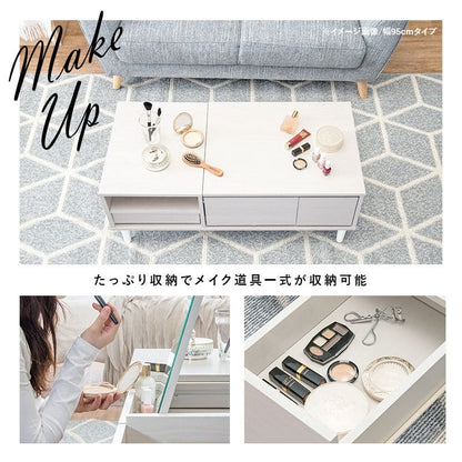 ローテーブル収納白鏡ドレッサー木製引き出し一人暮らし化粧台かわいい座卓木目幅75スリムおしゃれ棚長方形ミラー75×50小さめ脚女子テレワーク在宅ワーク勉強パソコン丈夫頑丈リビング