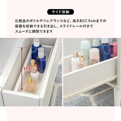 ローテーブル収納白鏡ドレッサー木製引き出し一人暮らし化粧台かわいい座卓木目幅75スリムおしゃれ棚長方形ミラー75×50小さめ脚女子テレワーク在宅ワーク勉強パソコン丈夫頑丈リビング