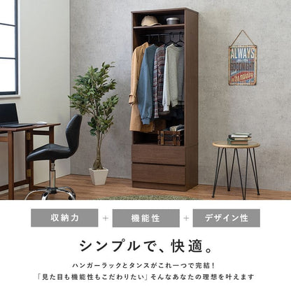 ワードローブ収納引き出しクローゼット大容量幅60棚木製ハンガーラックスリム棚付きスリム奥行40置き型おしゃれ洋服衣類洋服掛け壁面ロッカー頑丈丈夫組み立て壁面収納キャビネット北欧薄型