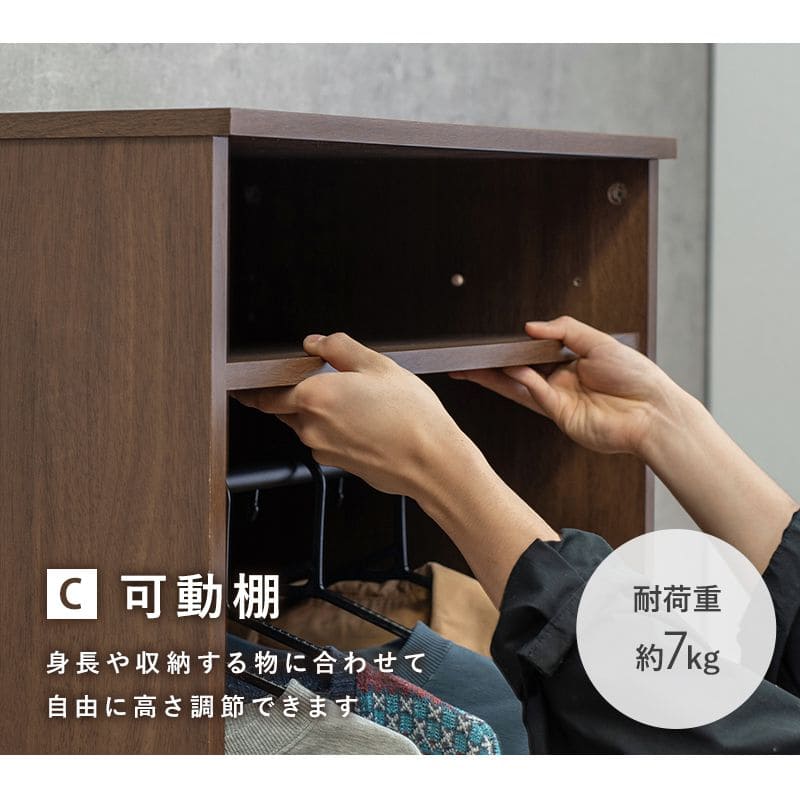 ワードローブ収納引き出しクローゼット大容量幅60棚木製ハンガーラックスリム棚付きスリム奥行40置き型おしゃれ洋服衣類洋服掛け壁面ロッカー頑丈丈夫組み立て壁面収納キャビネット北欧薄型
